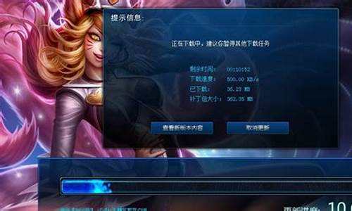 lol更新免费英雄_英雄联盟 免费英雄