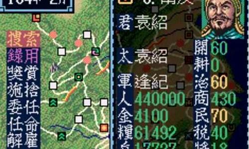 sfc三国志3攻略_sfc三国志3武将出场时间和地点