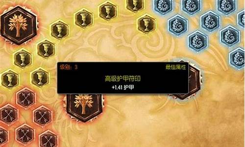 lol符文页最多几页_lol符文页就2个