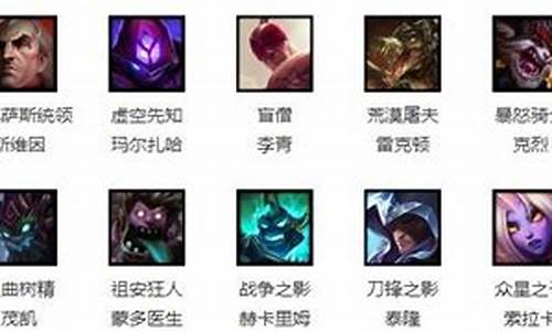 lol本周免费英雄最新_lol本周免费英雄20