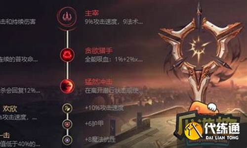 s3荒漠屠夫的神装_s11荒漠屠夫可以出什么神级装备