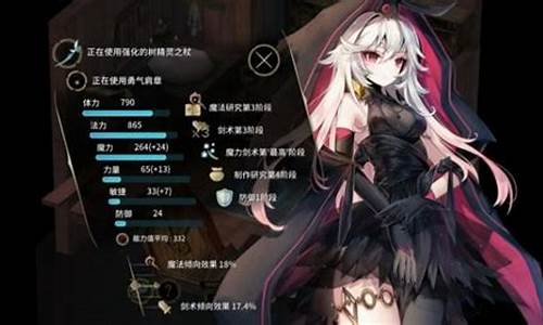 魔女之泉3全流程攻略_魔女之泉3攻略流程详解