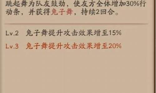 御魂9层攻略4兔子怎么过最新_阴阳师御魂九层兔子速度需要多少?