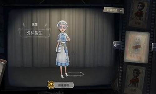 第五人格小米渠道服下载版本_第五人格小米渠道服电脑版