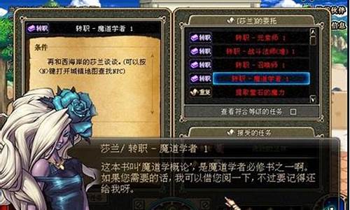 dnf60版本魔道学者加点_dnf60版本魔道学者厉害吗